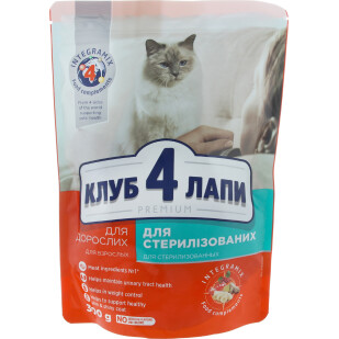 Корм для стерилизованных котов Club 4 Paws сухой, 300г (4820083909252)