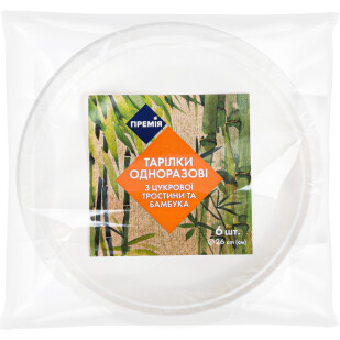 Тарелки Премія с сахарной тростины и бамбука 26см, 6шт (4823096420028)