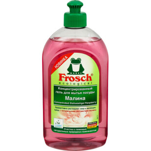 Бальзам для посуду концентрований Frosch Малина, 500мл (4009175940278)