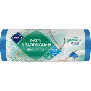 Пакети для сміття Премія з затяжками 35л, 15шт/уп (4823096406831)