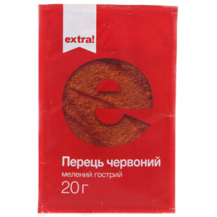 Перец красный Extra! молотый острый, 20г (4824034013159)