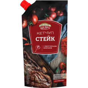 Кетчуп Щедро Стейк д/п, 250г (4823097405802)
