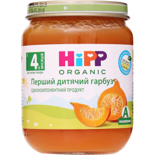Пюре Hipp Первая детская тыква organic, 125г (9062300108719)