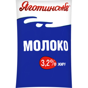 Молоко Яготинське 3,2% п/э, 900г (4823005203919)