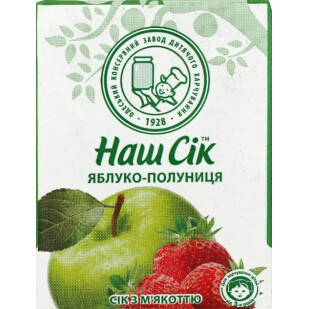 Сік Наш Сік яблучно-полуничний, 0,2л (4820016250833)
