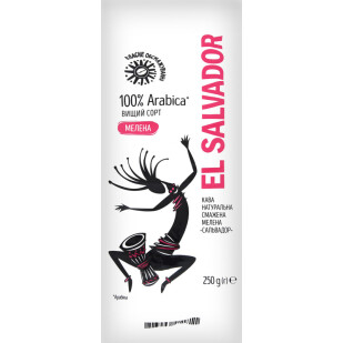 Кофе молотый El Salvador, 250г (4823096411811)