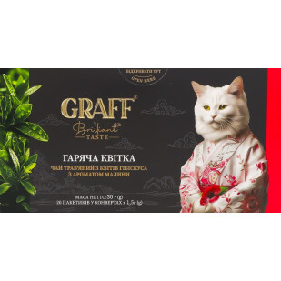 Чай травяной Graff Горячий цветок с ароматом малины и цветов гибискуса, 20*1,5г (4820279610641)