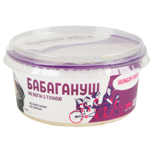 Бабагануш Hungry Papa, 250г (4820210420131)