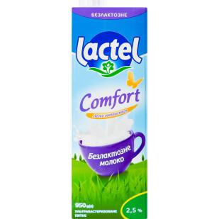 Молоко ультрапастеризованное Lactel безлактозное 2,5%, 950г (4823065727561)