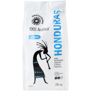 Кофе в зернах Власне обсмажування Honduras, 250г (4823096414843)
