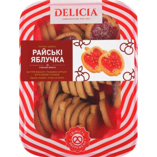 Печенье Delicia Райские яблочки со вкусом вишни, 350г (4823102513850)
