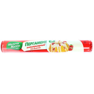 Бумага для выпечки Мелочи жизни пергаментная, 5м (4823017400344)