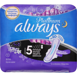Прокладки Always Ultra Platinum Secure NightSingle, 5шт (8001841449784)