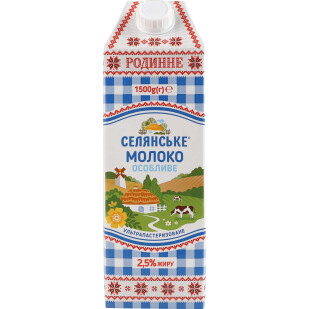 Молоко ультрапастеризоване Селянське 2,6%, 1500г (4820003486221)