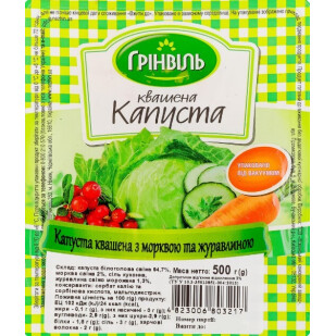 Капуста квашеная Грінвіль с клюквой, 500г (4823006803217)