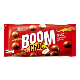 Драже Boom Choc арахис в молочном шоколаде, 45г (4820005195862)