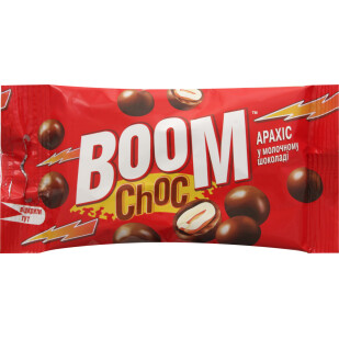 Драже Boom Choc арахис в молочном шоколаде, 45г (4820005195862)