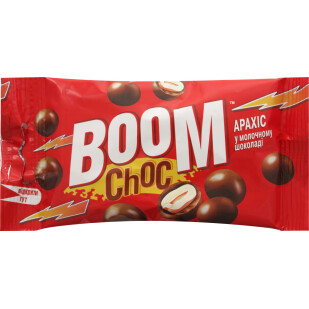 Драже Boom Choc арахіс у молочному шоколаді, 45г (4820005195862)