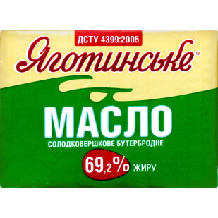 Масло сладкосливочное Яготинське 69.2%, 200г (4823005202127)