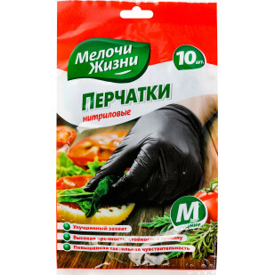 Рукавички одноразові Fino універсальні нітрилові чорні M, 10шт (4823058329581)