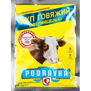 Суп Podravka з яловичини з вермішеллю, 65г (3850104003134)