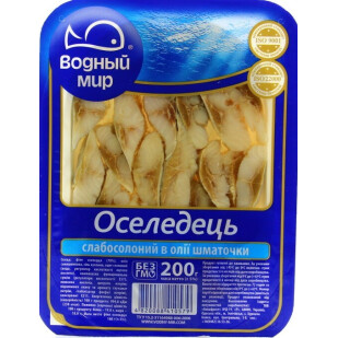 Оселедець Водный Мир шматочки філе слабосолоне, 200г (4820088410579)