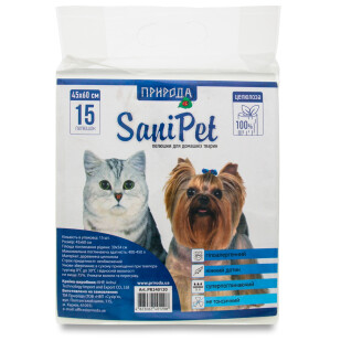 Пеленки для собак SaniPet 60*45 см, 15шт/уп (4823082401208)