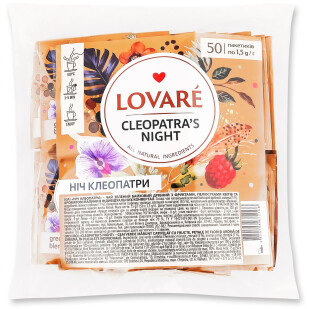 Чай зеленый Lovare Cleopatra's Night, 50*2г (4820198871031)