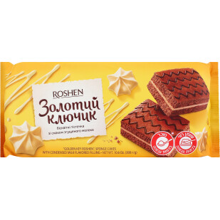 Бісквіт Roshen Золотий ключик, 300г (4823077629372)