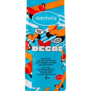 Кава в зернах Gemini Decaffeinato Без кофеина, 250г (4820156431017)