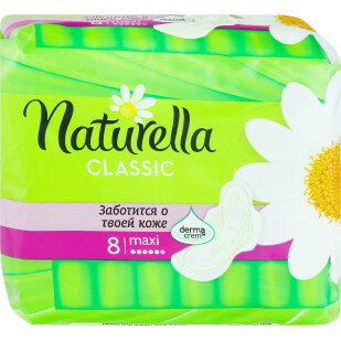 Прокладки Naturella Camomile Maxi Single, 8шт/уп (4015400317999)