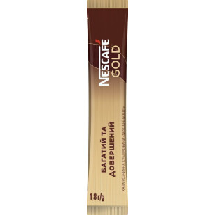 Кава розчинна Nescafe, 1,8г (7613036532419)