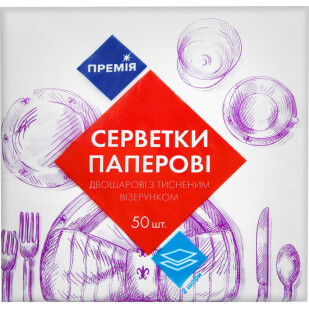 Серветки паперові Премія білі, 50шт/уп (4823096406442)
