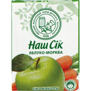 Сок Наш Сік яблочно-морковный, 0,2л (4820016250628)