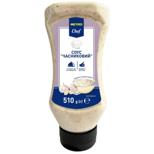 Соус Metro Chef Чесночный, 510г (4820071648675)