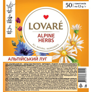 Чай травяной Lovare Альпийские травы, 50*1,5г (4820198872212)