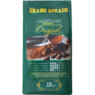 Кава мелена Grano Dorado Original, 220г (4820017298728)