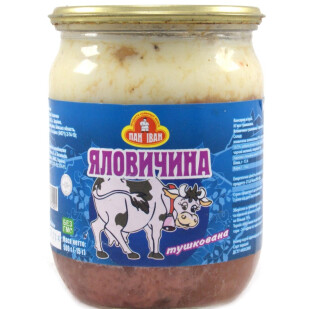 Говядина Пан Іван тушеная, 500г (4820036740291)