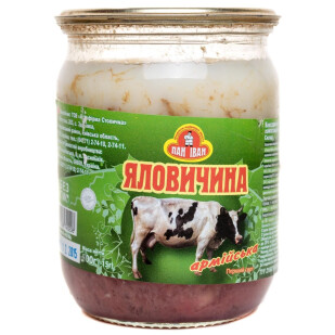 Яловичина Пан Іван армійська, 500г (4820036740208)