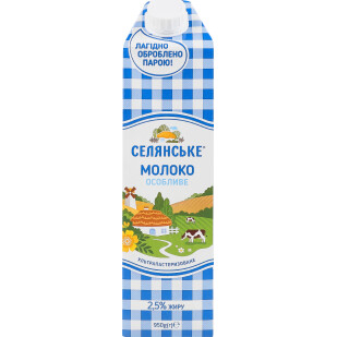 Молоко ультрапастеризоване Селянське 2,5%, 950г (4820003482407)