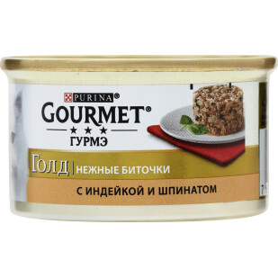 Корм для котов Gourmet Нежные биточки индейка-шпинат, 85г (7613035442245)