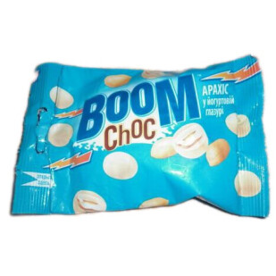 Драже Boom Choc арахис в йогурте, 90г (4820005198788)