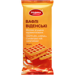 Вафли Родина Венские бисквитные со сгущенным молоком, 135г (4820024386135)