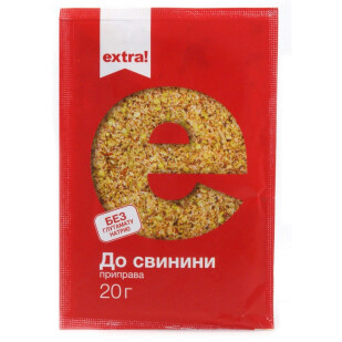 Приправа Extra! к свинине, 20г (4824034016822)