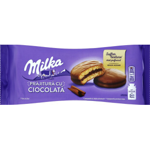 Печенье-сэндвич Milka с шоколадной начинкой, 150г (7622201138516)