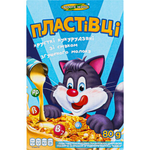 Хлопья Золоте зерно кукурузные, 80г (4820017292429)