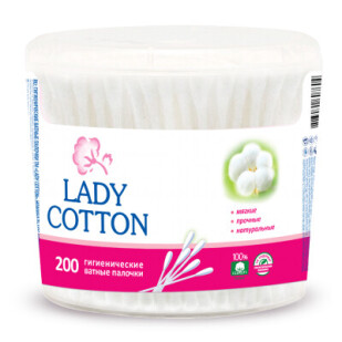 Палочки ватные Lady Cotton в банке, 200шт/уп (4823071607604)