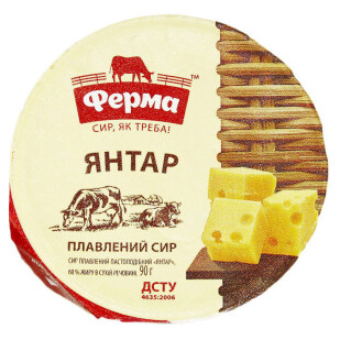 Сыр плавленый Ферма Янтарь 60% стакан, 90г (4820200480091)