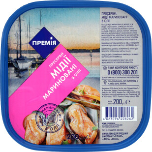 Мидии Премія маринованные в масле, 200г (4823096408262)