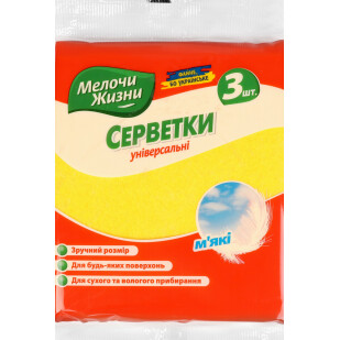 Серветки Fino універсальні, 3шт (4823017400023)